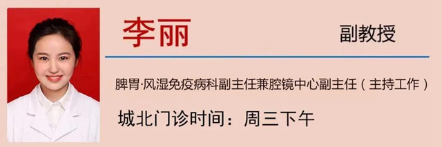 【注意】脾胃·風濕免疫病科有新家了！(圖20)