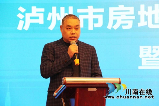 瀘州市房地產(chǎn)業(yè)協(xié)會(huì)第八屆全體會(huì)員大會(huì)暨第九屆換屆選舉大會(huì)隆重召開(kāi)(圖9)