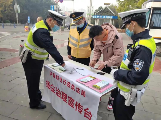 瀘州城管全力抑塵降塵做好冬季揚塵污染防治(圖3)
