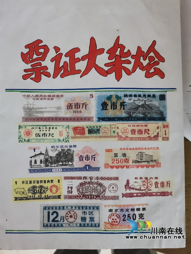 頌歌獻(xiàn)給親愛的黨！瀘縣八旬老人朱仕奇奔走在黨史學(xué)習(xí)教育路上(圖4)