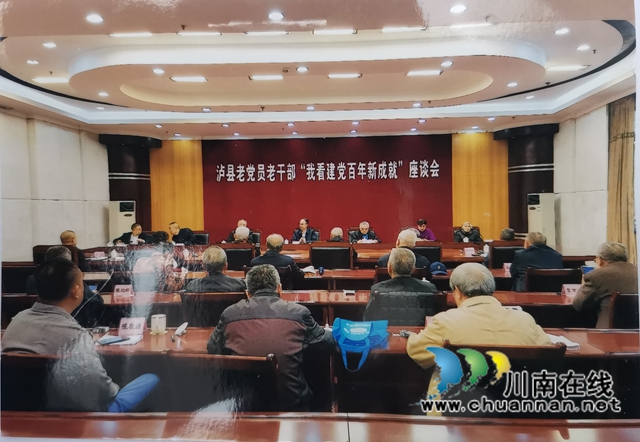 頌歌獻(xiàn)給親愛的黨！瀘縣八旬老人朱仕奇奔走在黨史學(xué)習(xí)教育路上(圖10)