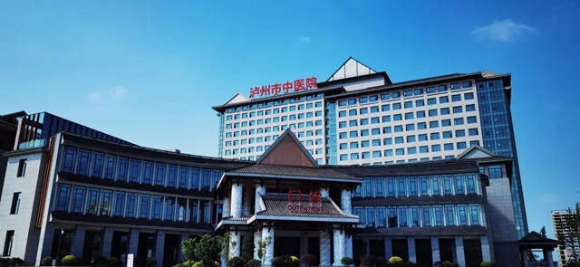 瀘州市中醫(yī)醫(yī)院2022年中醫(yī)（全科）住院醫(yī)師規(guī)范化培訓(xùn)學(xué)員招生簡章
