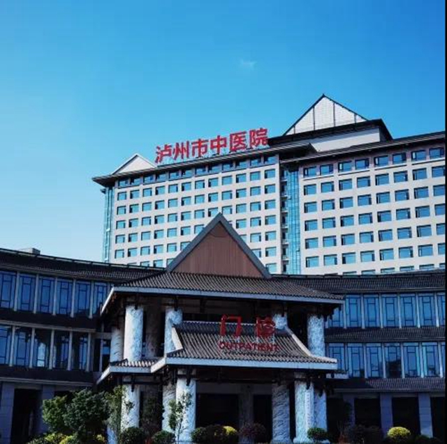 瀘州市中醫(yī)醫(yī)院2022年中醫(yī)（全科）住院醫(yī)師規(guī)范化培訓(xùn)學(xué)員招生簡章(圖2)