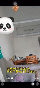 5歲自閉癥孩子爸爸的聊天記錄，看完淚目……(圖2)