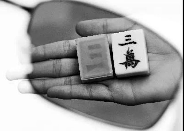 合江：賭博起糾紛請(qǐng)警察撐腰 全部安排！