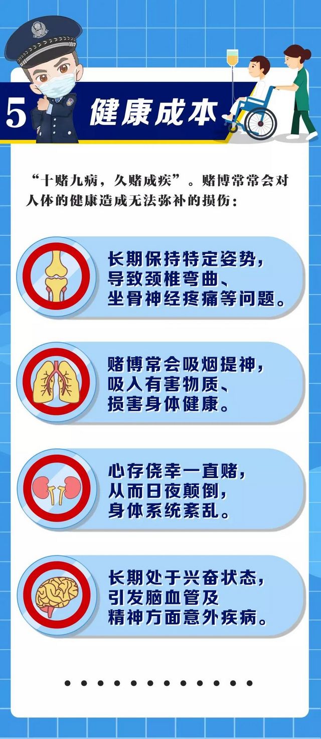 合江：賭博起糾紛請警察撐腰 全部安排！(圖13)