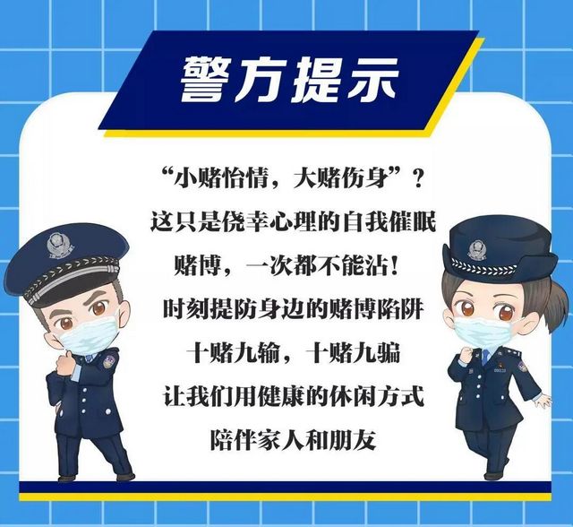合江：賭博起糾紛請警察撐腰 全部安排！(圖14)