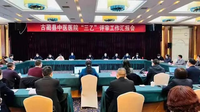 瀘州市兩家縣級中醫(yī)醫(yī)院接受三級中醫(yī)醫(yī)院現(xiàn)場評審(圖3)