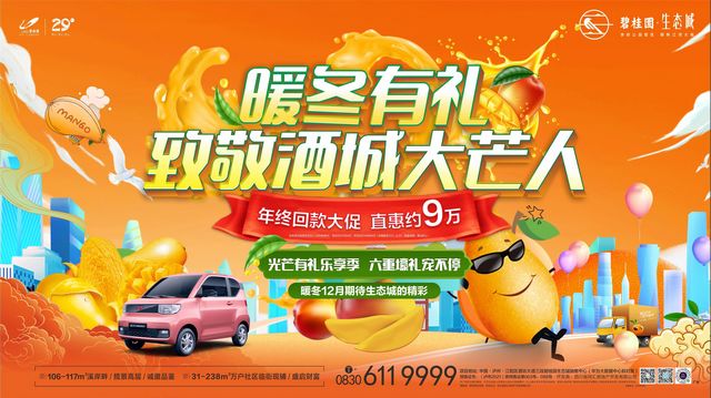 2021年最后一個(gè)月，瀘州買房如何不走偏？我來(lái)告訴你！(圖5)