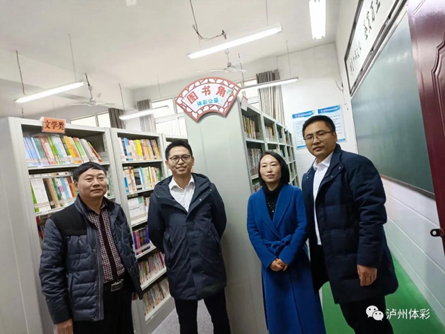聚沙成塔 為教育振興賦能，瀘州體彩赴敘永縣開展公益圖書捐贈活動(圖3)