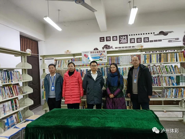 聚沙成塔 為教育振興賦能，瀘州體彩赴敘永縣開展公益圖書捐贈活動(圖1)