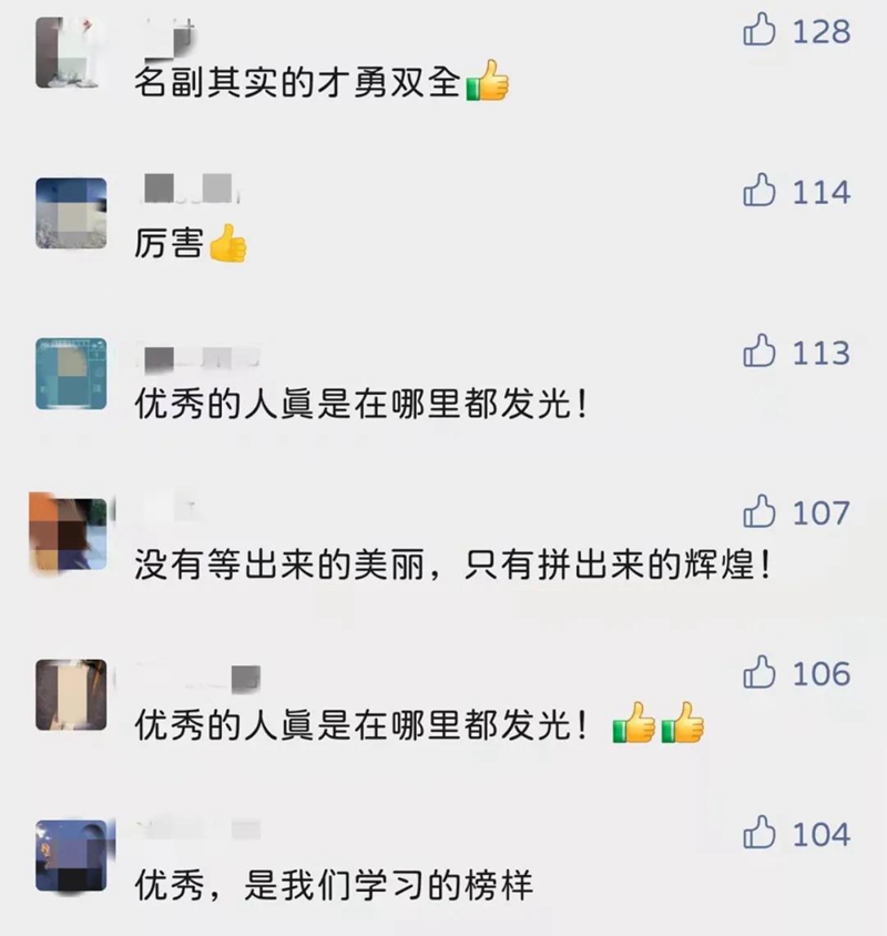 “才勇雙全”李才勇被央視“盯”上 | 這位瀘州小伙，你被全網(wǎng)知曉啦！(圖1)