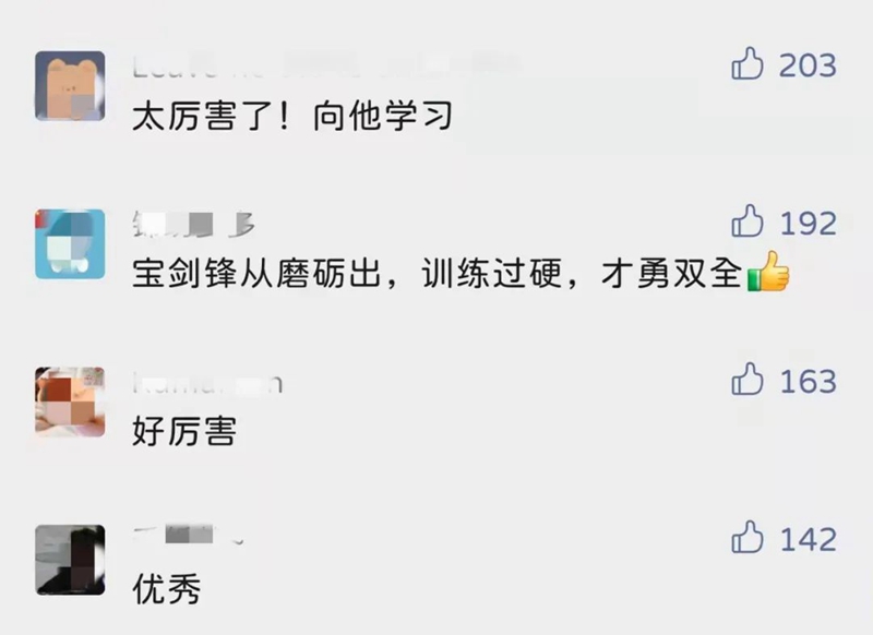 “才勇雙全”李才勇被央視“盯”上 | 這位瀘州小伙，你被全網(wǎng)知曉啦！(圖2)