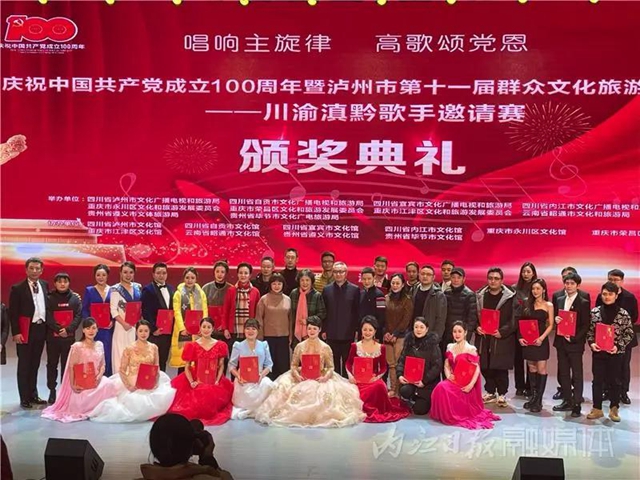 鼓掌！內(nèi)江這次在川滇黔渝“出名”了