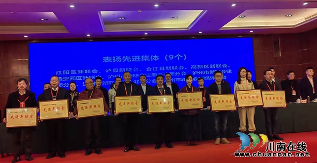 即將過(guò)去的一年，瀘州這群“新”人做了些什么？(圖4)