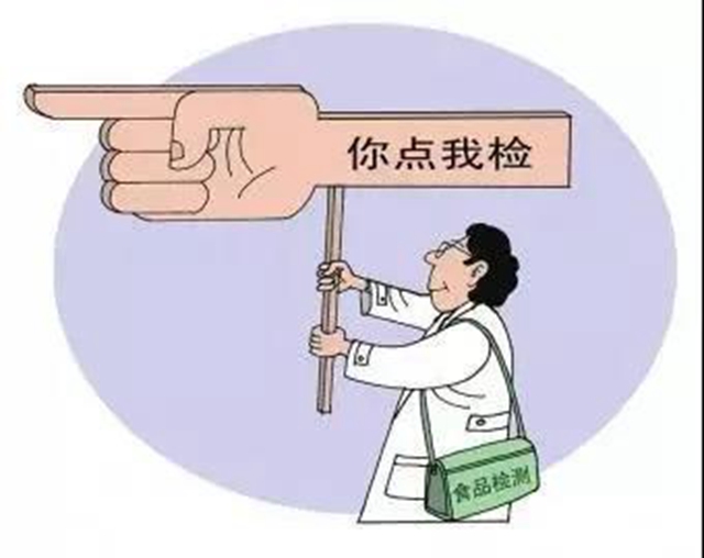 瀘州市監(jiān)邀請市民共同監(jiān)督食品安全：你點何處，我檢何處！(圖1)