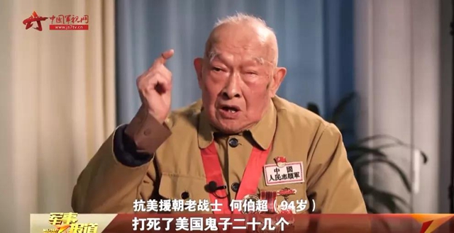70年后的重逢｜瀘州94歲老兵跨越三千公里只為再見(jiàn)老班長(zhǎng)一面