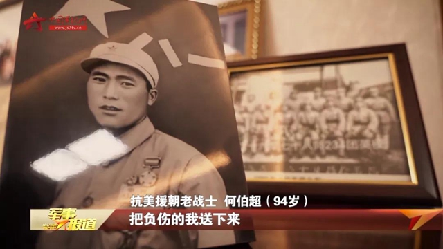 70年后的重逢｜瀘州94歲老兵跨越三千公里只為再見(jiàn)老班長(zhǎng)一面(圖3)