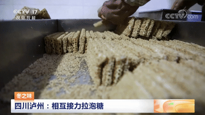 甜蜜蜜！瀘州美食又上央視！(圖4)