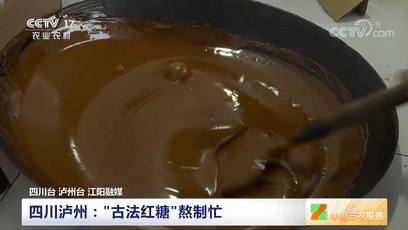 甜蜜蜜！瀘州美食又上央視！(圖2)