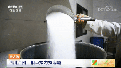 甜蜜蜜！瀘州美食又上央視！(圖5)