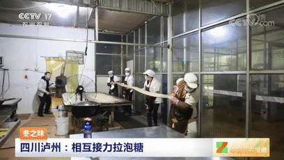 甜蜜蜜！瀘州美食又上央視！(圖6)