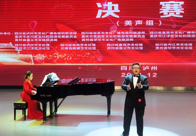 獲獎名單來啦！川渝滇黔歌手邀請賽在瀘州落幕(圖9)