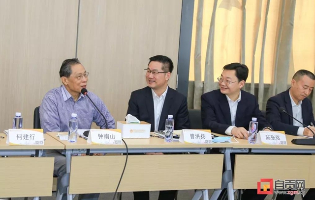 攜手鐘南山院士，自貢要干這件事！(圖2)