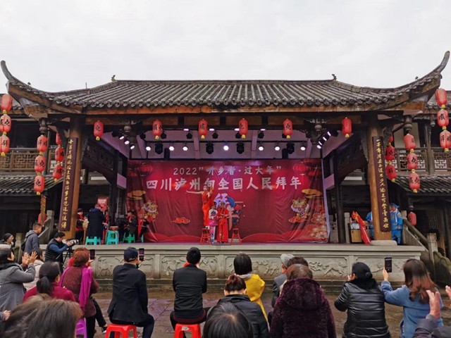 央視尋訪鄉(xiāng)音走進(jìn)瀘州，“瀘州河”川劇釀年味(圖3)