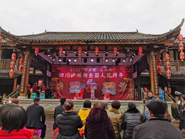央視尋訪鄉(xiāng)音走進(jìn)瀘州，“瀘州河”川劇釀年味(圖4)