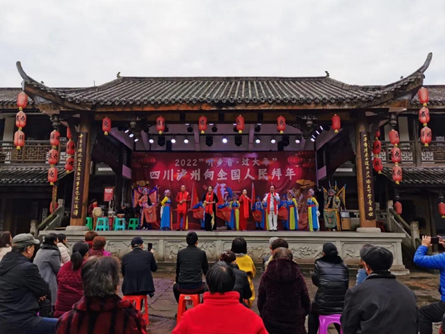 央視尋訪鄉(xiāng)音走進(jìn)瀘州，“瀘州河”川劇釀年味(圖5)