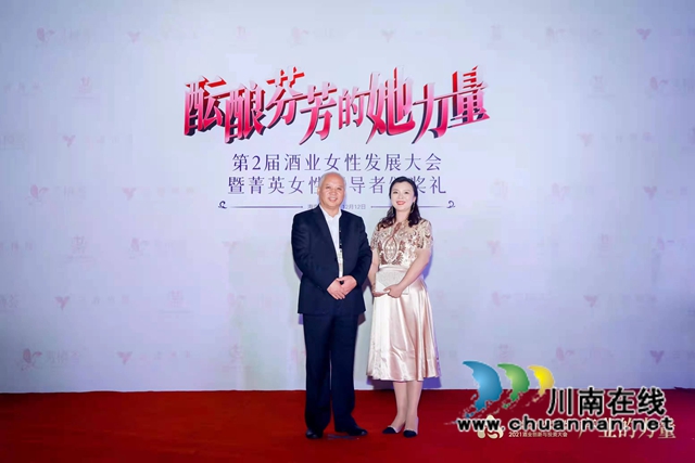 玫瑰鏗鏘｜中國沈酒集團副董事長謝麗榮膺2021酒業(yè)卓越女性領導者(圖5)