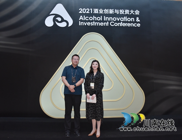 玫瑰鏗鏘｜中國沈酒集團副董事長謝麗榮膺2021酒業(yè)卓越女性領導者(圖11)
