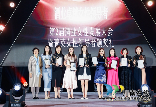 玫瑰鏗鏘｜中國沈酒集團副董事長謝麗榮膺2021酒業(yè)卓越女性領導者(圖18)