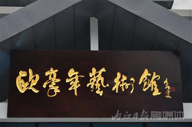 內(nèi)江又新增一文化地標(biāo)，今日正式迎客！(圖2)