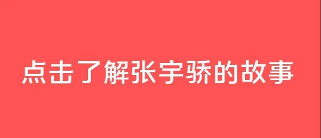 西南醫(yī)大附院兩人被評(píng)為“四川省援外醫(yī)療工作先進(jìn)個(gè)人”(圖1)