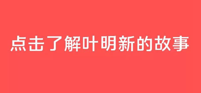 西南醫(yī)大附院兩人被評(píng)為“四川省援外醫(yī)療工作先進(jìn)個(gè)人”(圖2)