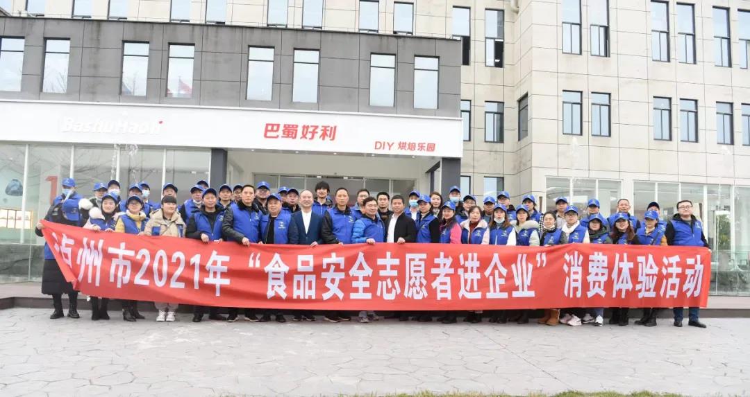 “這下放心了！”，瀘州消費(fèi)者這樣講述自己的親身體驗(yàn)(圖1)