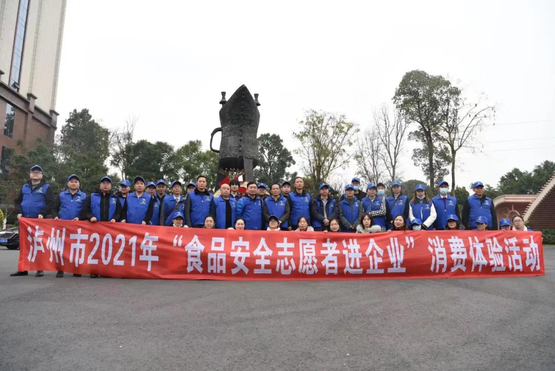“這下放心了！”，瀘州消費(fèi)者這樣講述自己的親身體驗(yàn)(圖5)