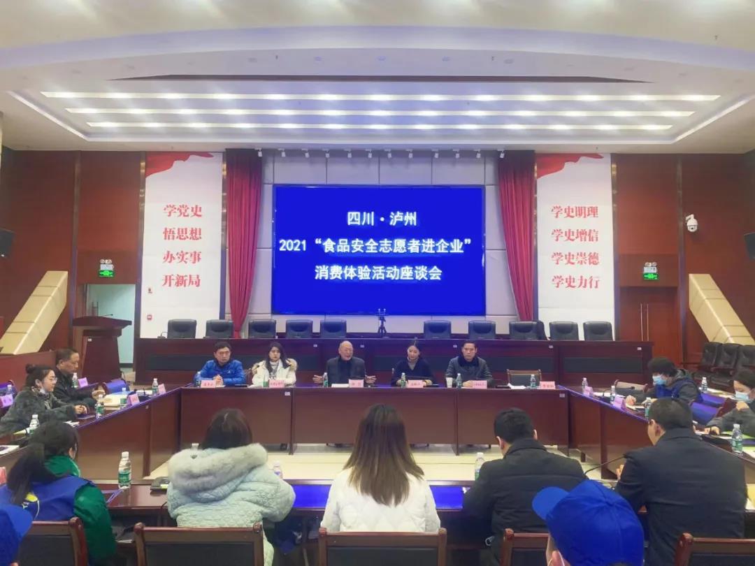 “這下放心了！”，瀘州消費(fèi)者這樣講述自己的親身體驗(yàn)(圖9)