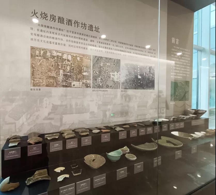 成果發(fā)布！“考古五糧液”項(xiàng)目創(chuàng)下中國酒業(yè)考古6個(gè)“最”(圖2)