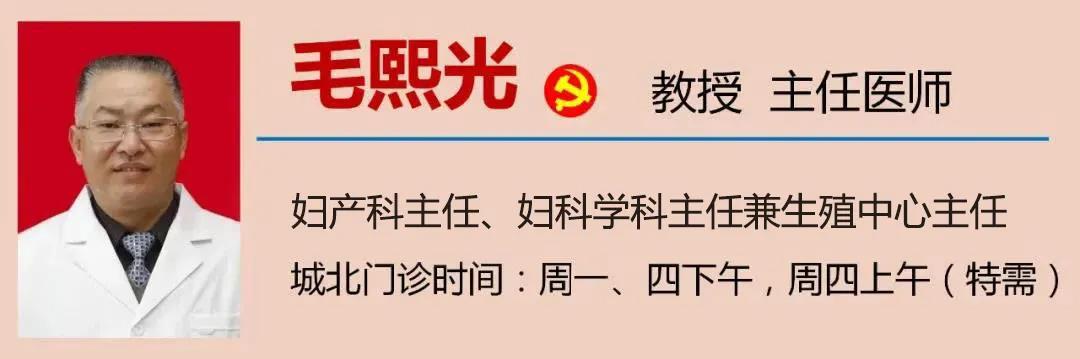 【關(guān)注】年輕夫妻3年未孕！檢查前1天出啥事了？(圖10)
