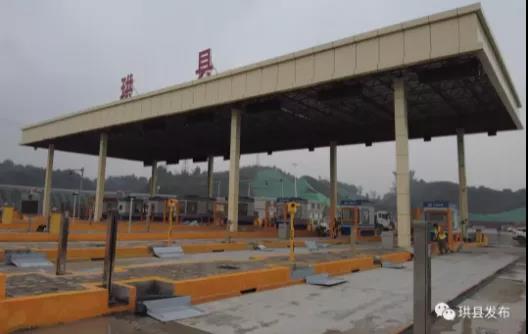 好消息！珙縣第一個高速互通口即將建成通車(圖3)
