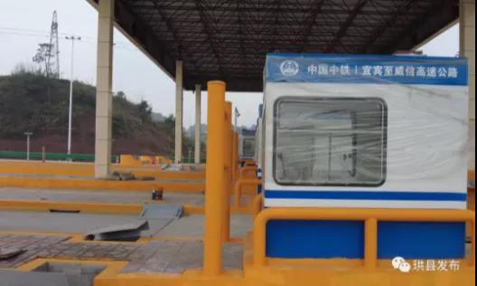 好消息！珙縣第一個高速互通口即將建成通車(圖4)