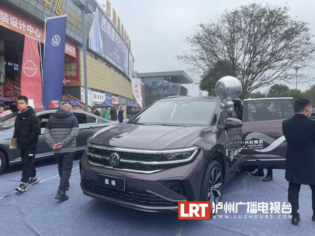 瀘州汽車文化節(jié)現(xiàn)場(chǎng)耍法多多，優(yōu)惠不斷(圖7)