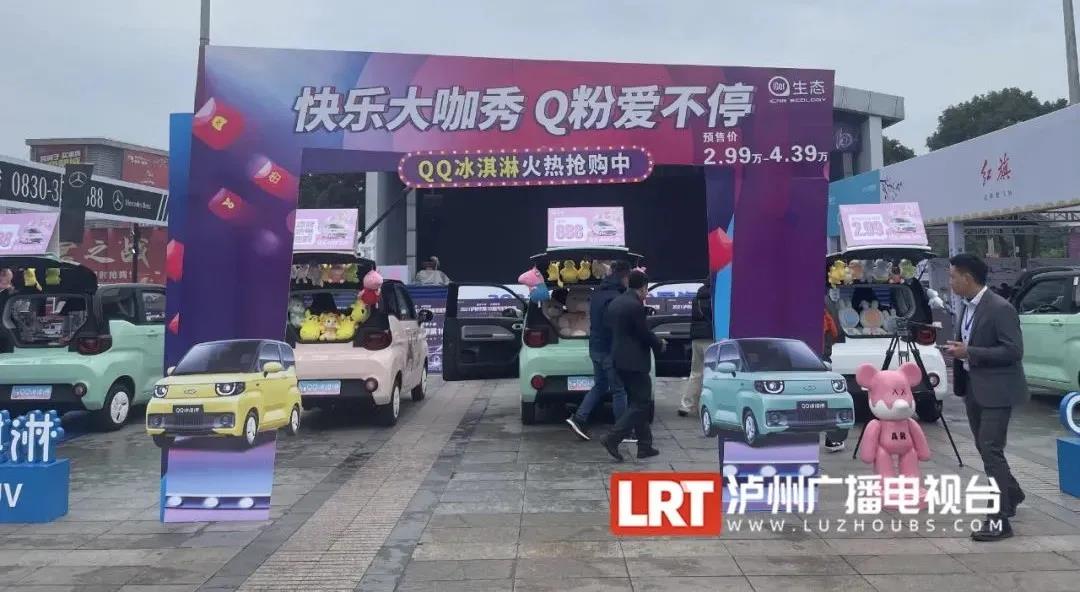 瀘州汽車文化節(jié)現(xiàn)場耍法多多，優(yōu)惠不斷