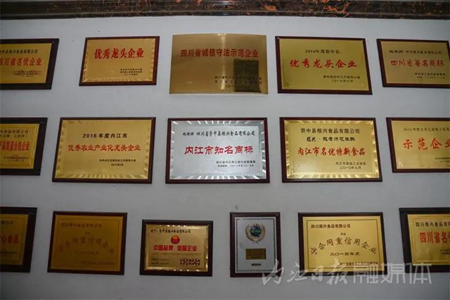 一年賣出1500噸！內(nèi)江這個非遺麻餅到底有好好吃？(圖15)
