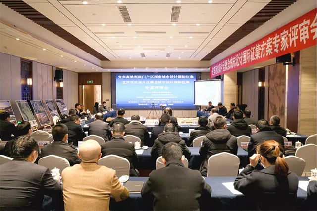 未來，宜賓高鐵樞紐門戶區(qū)和宜賓西站南片區(qū)將如何規(guī)劃？