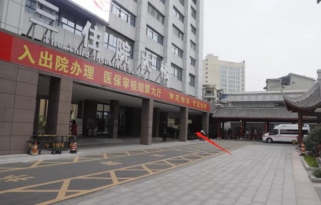 西南醫(yī)大中醫(yī)院：普通人群無需進院即可完成核酸采集(圖4)
