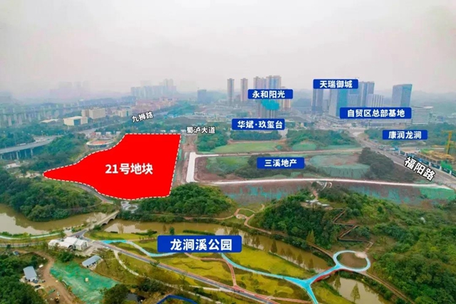 土拍播報|299萬元/畝， 瀘州三溪潤捷成功摘得城北優(yōu)質(zhì)地塊！